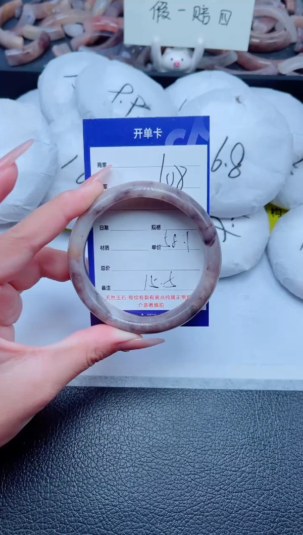 未镶嵌手镯石英质玉108-58