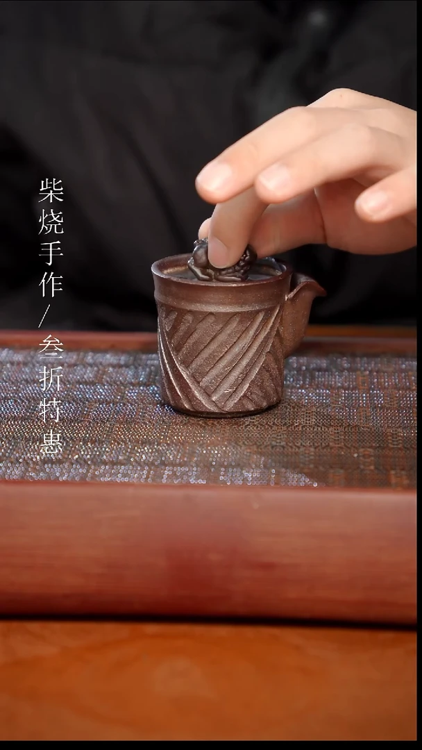 陶瓷奢瓷/瑞寅柴烧茶器（宝瓶）511