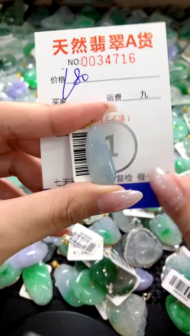 颈饰18K金镶嵌翡翠1111111111111111