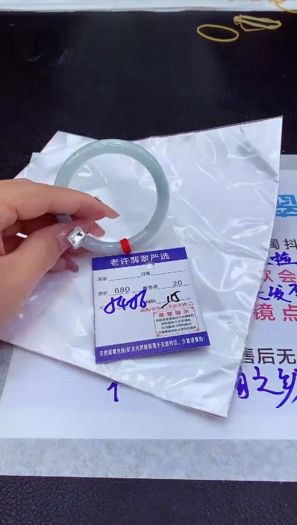 【闪购商品】翡翠手镯未镶嵌111111111111