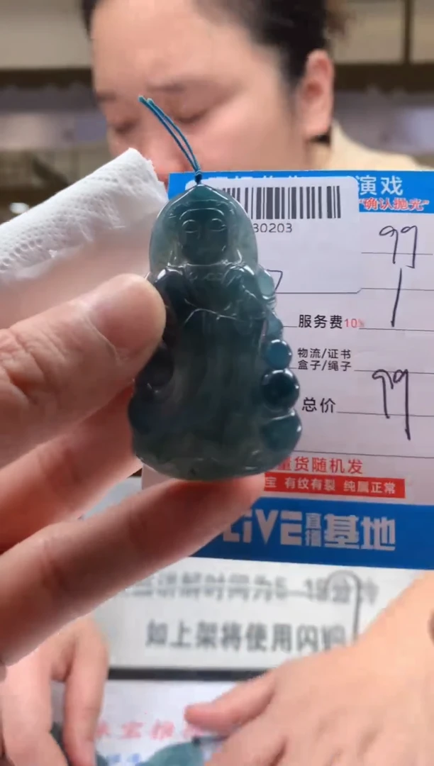 颈饰未镶嵌翡翠天然翡翠A货拍一发一