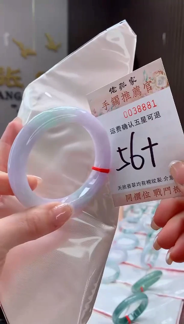 未镶嵌手镯翡翠天然缅甸A货翡翠