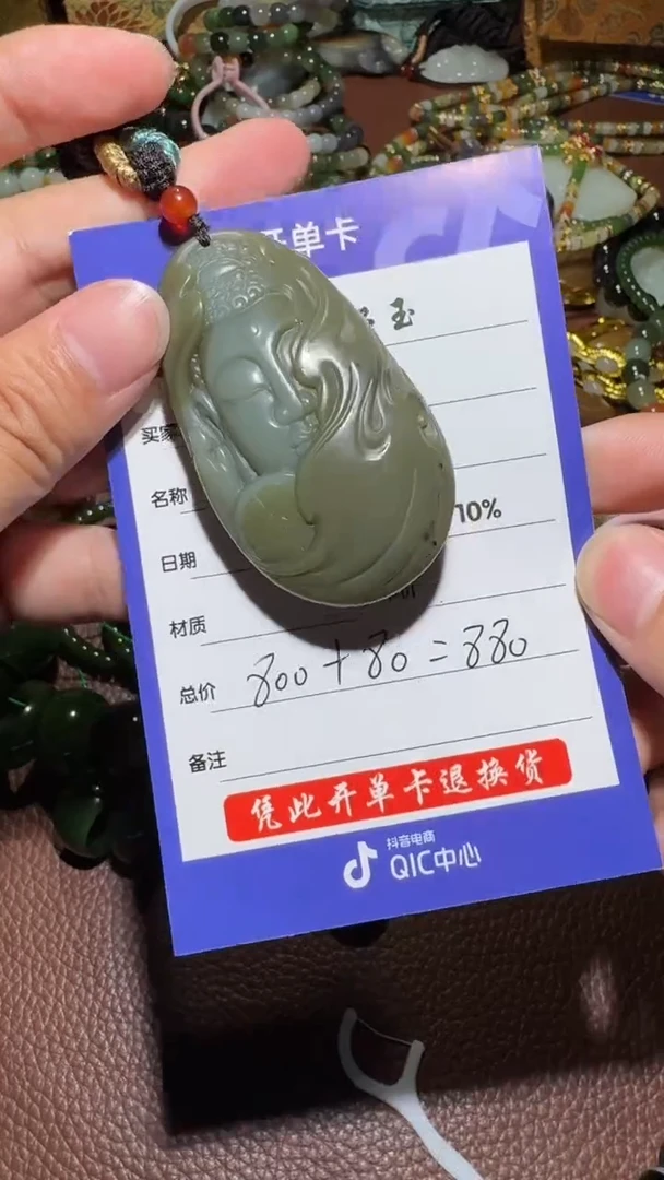 未镶嵌和田玉挂件龙**下和田玉