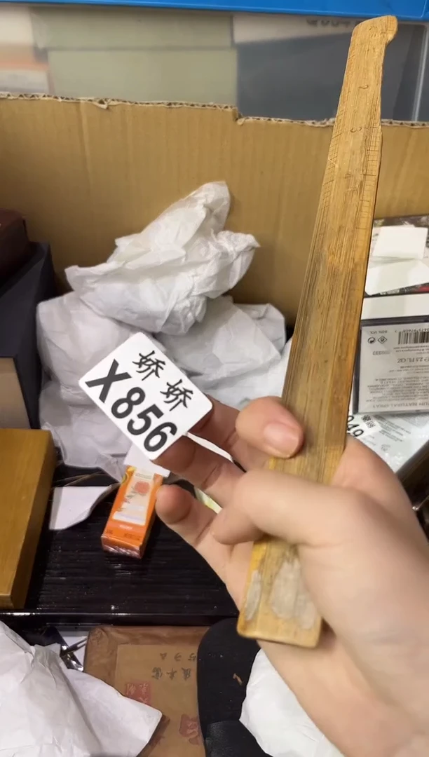 瓷片昕*856定向 昕妍定向 昕妍