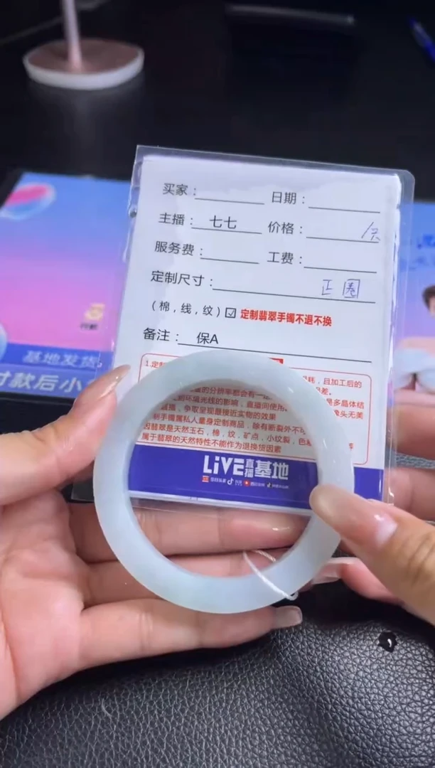 【闪购商品】定制翡翠手镯未镶嵌定制手镯不退不换