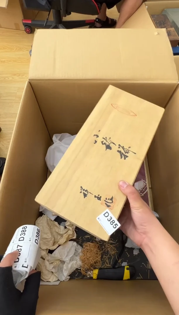 瓷片青**翎中古商品谨慎参拍385