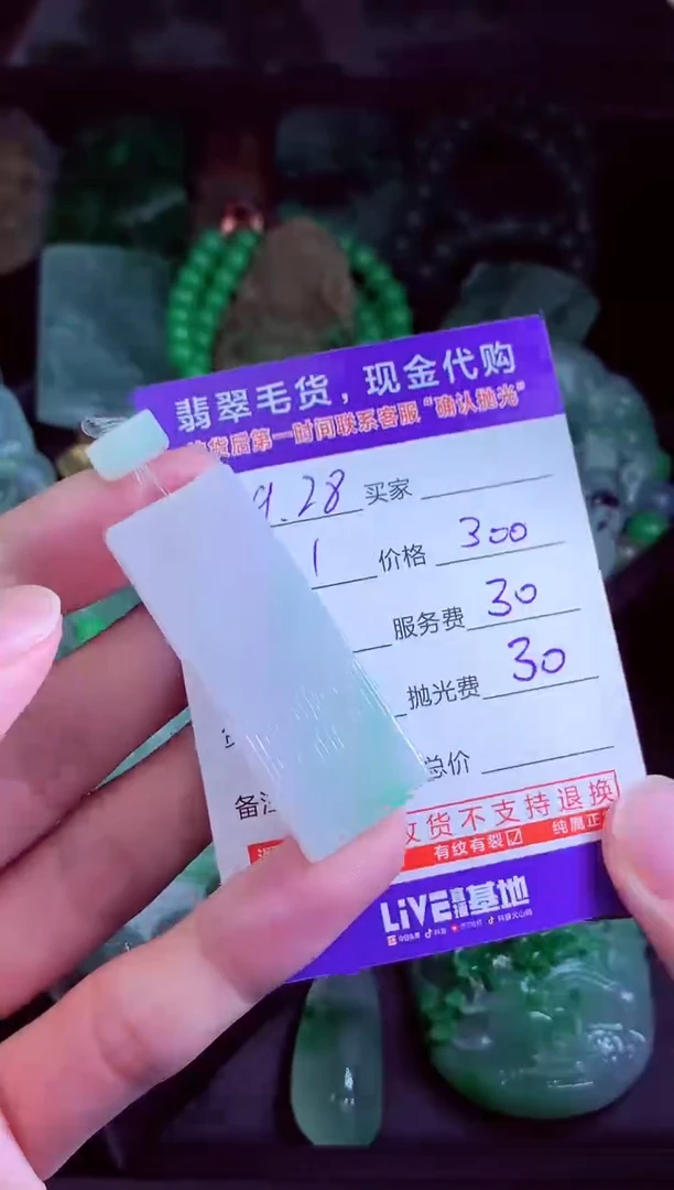 未镶嵌定制翡翠人***意翡翠毛货定制