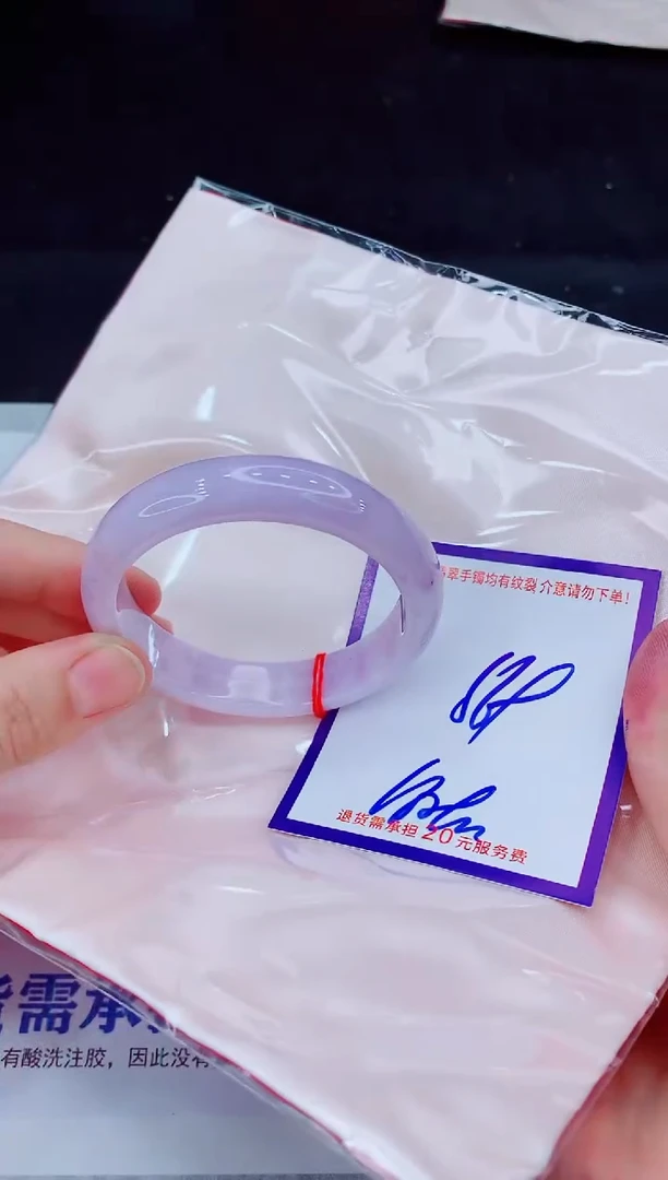 未镶嵌手镯翡翠11111