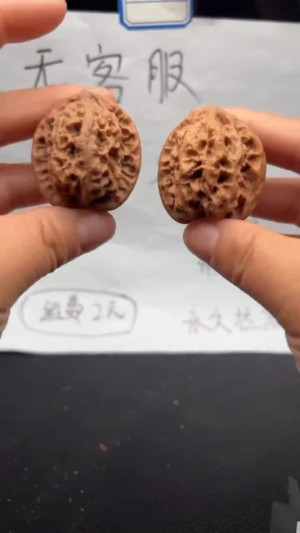 把件文玩核桃427盘石