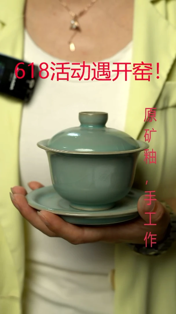 杯仿古釉三才元宝盖碗开片瑕品