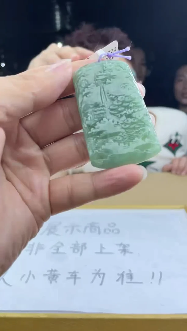 【闪购商品】定制翡翠未镶嵌         5191
