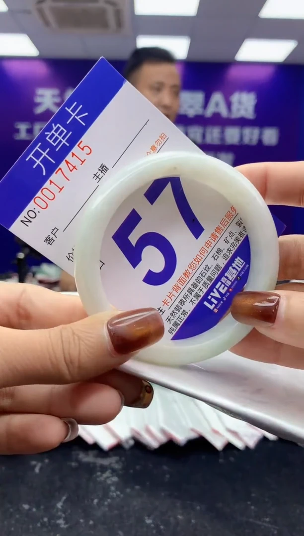 未镶嵌手镯翡翠AAAAAAAAAAAA