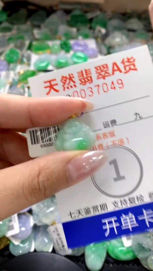 颈饰18K金镶嵌翡翠1111111111111111