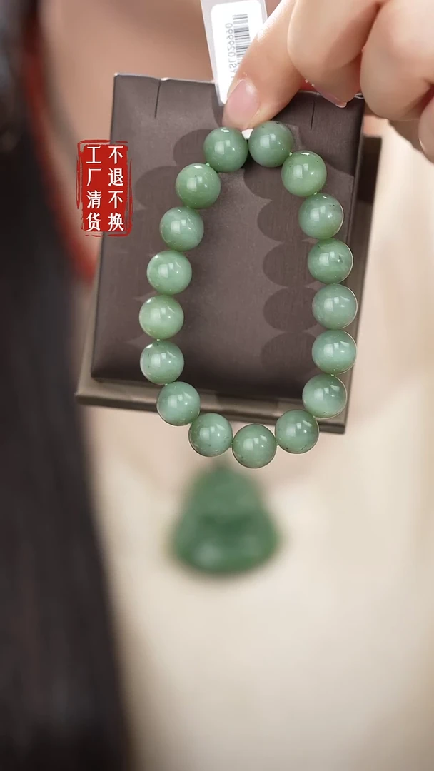未镶嵌手链和田玉114工厂抛货 不退不换 纹裂棉