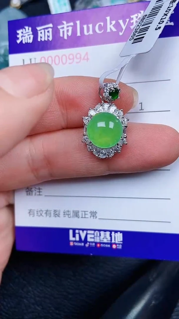 颈饰银S925镶嵌翡翠0994