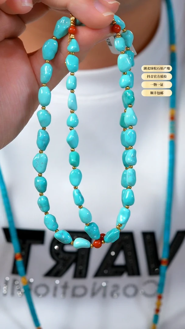 未镶嵌绿松石颈链天然原矿绿松石颈链