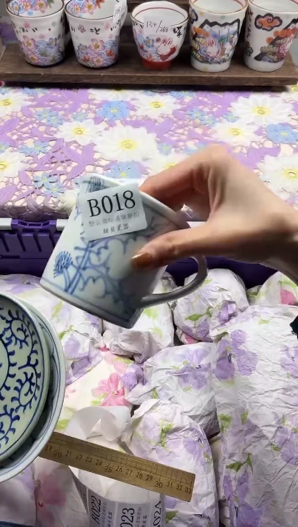 瓷片C*                     B018