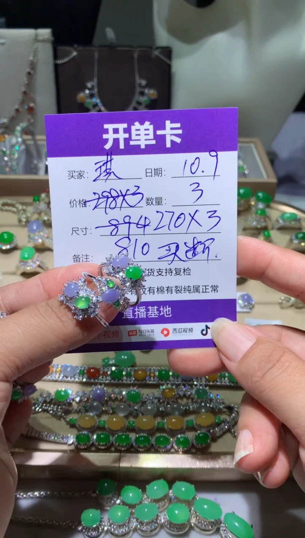 未镶嵌翡翠耳饰琪*妮向 琪铜妮