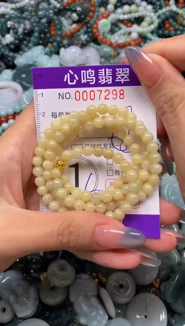 颈饰未镶嵌翡翠闪购007298