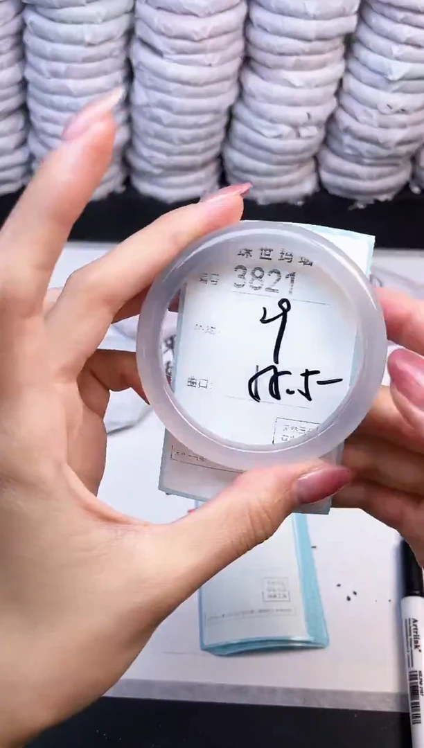 手镯玛瑙/玉髓未镶嵌3821