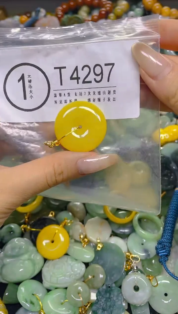颈饰未镶嵌翡翠/ T /翡翠A货，一件也是批发价
