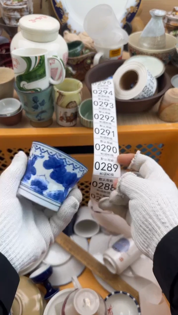 287默认微瑕，满20元包邮1