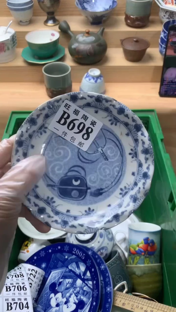 瓷片用****1校长美瓷一号商品