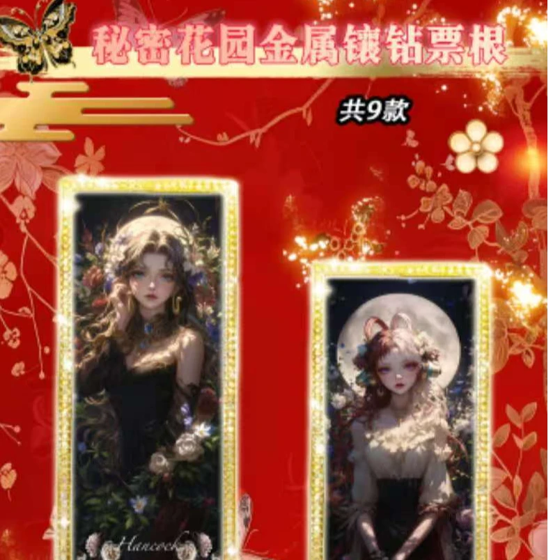 【O8】艺游文创 海贼王第二弹 幻想世界 周边收藏卡牌