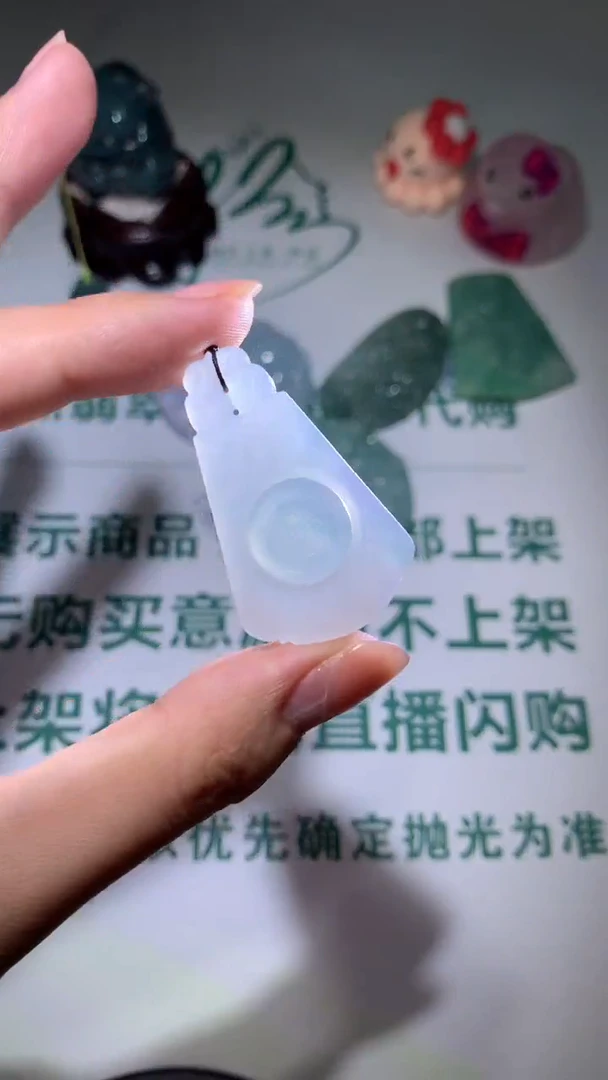 未镶嵌定制翡翠松****~-毛货不退不换-