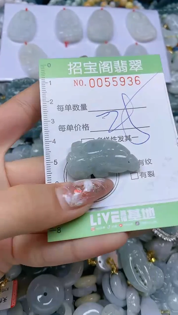 【闪购商品】翡翠颈饰未镶嵌闪购商品0055936