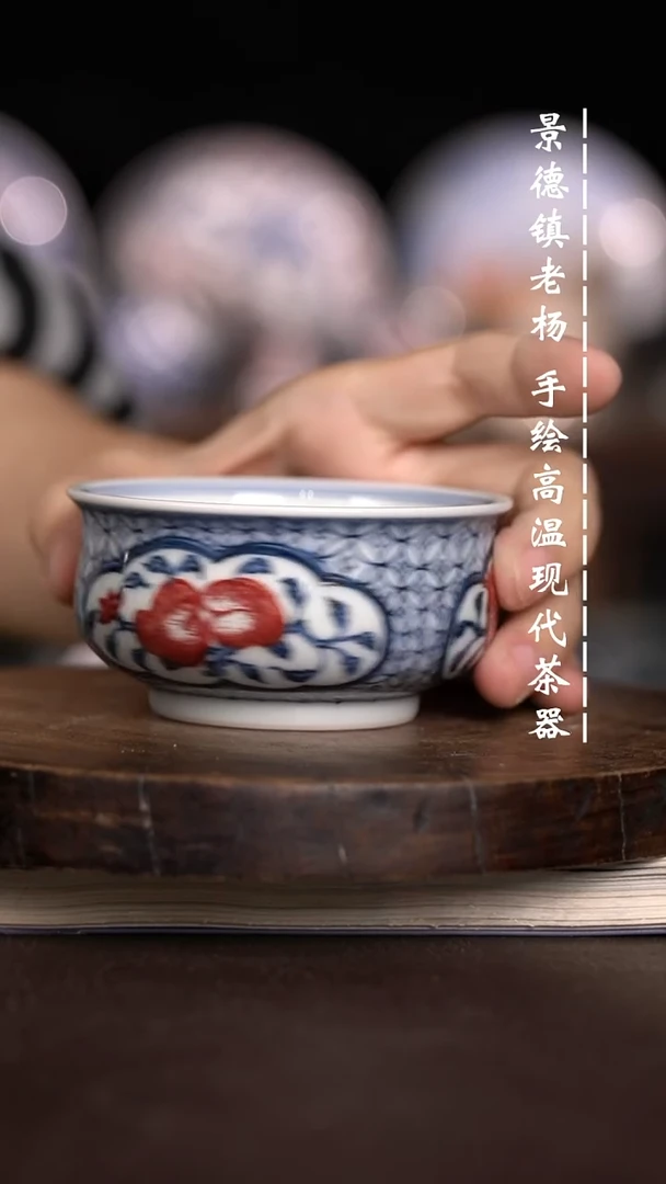 现代瓷 微瑕福利