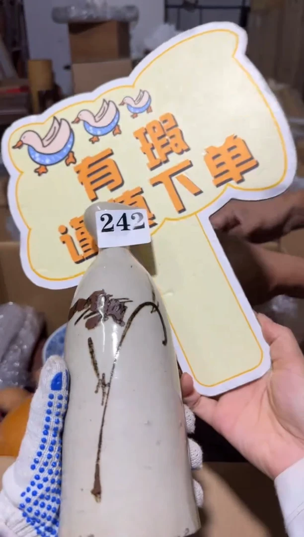 瓷片柏****A瓷片中古回流孤品默认微瑕242