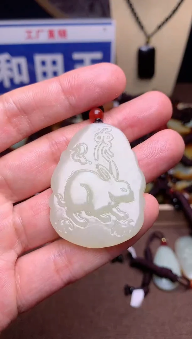 【闪购商品】和田玉颈饰未镶嵌1