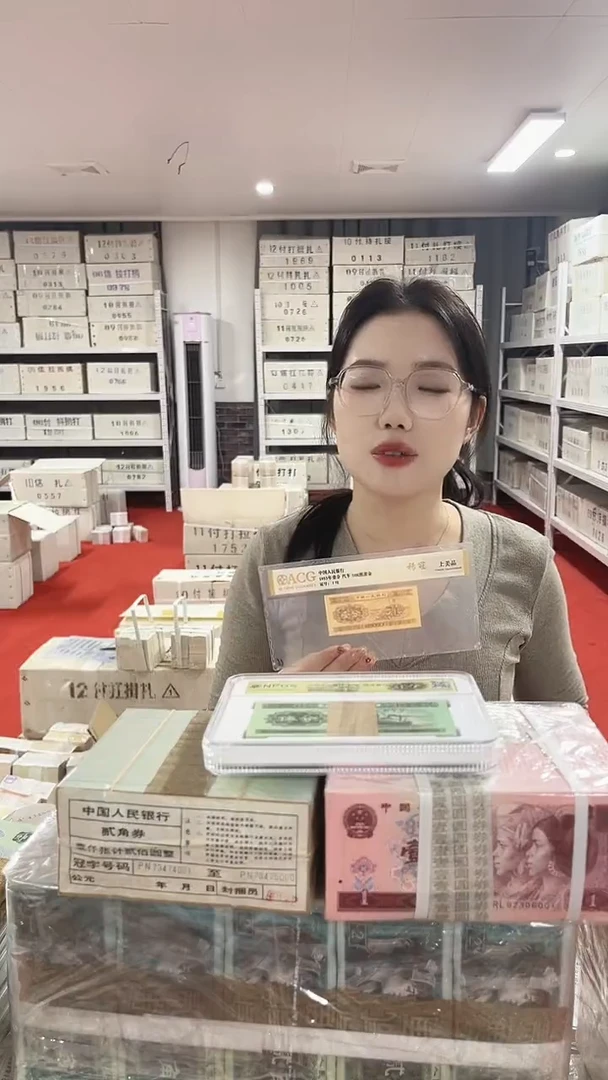 第四套人民币退市纸币龙凤胎2000张连号16533333