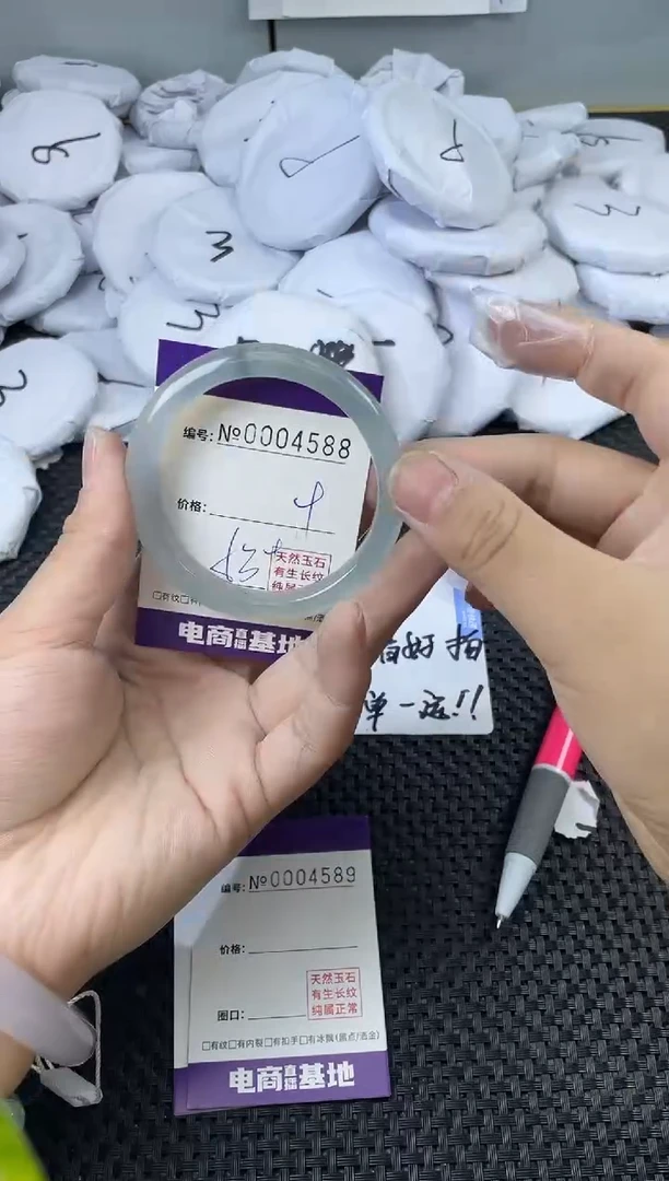 玛瑙/玉髓手镯未镶嵌4588