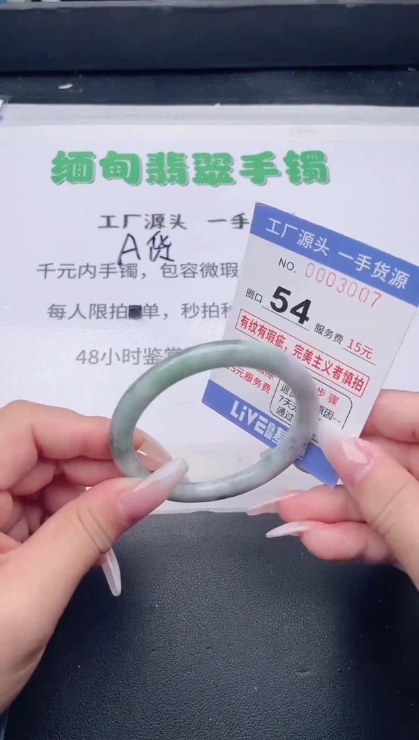 未镶嵌手镯翡翠翡翠手镯未镶嵌