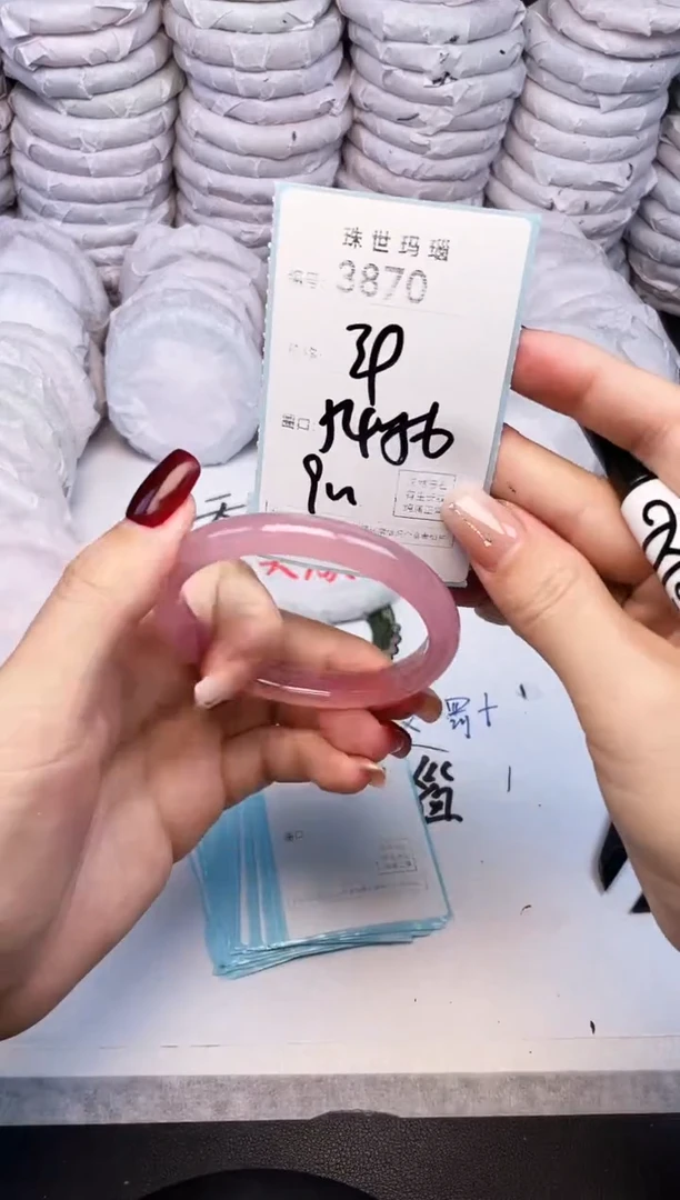 手镯玛瑙/玉髓未镶嵌3870