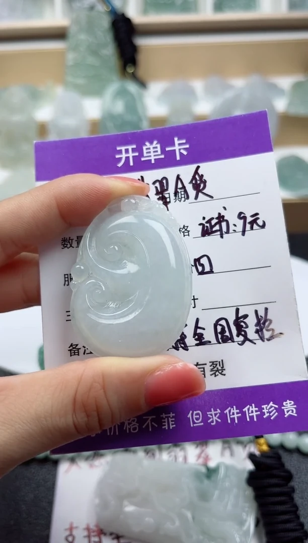 颈饰未镶嵌翡翠