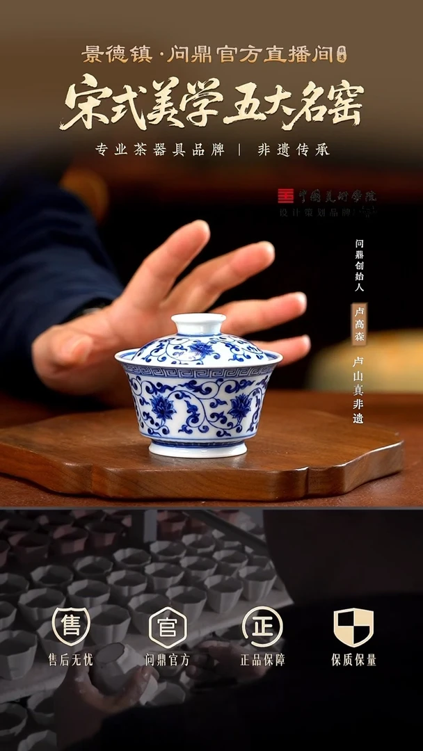 青花手绘二才盖碗