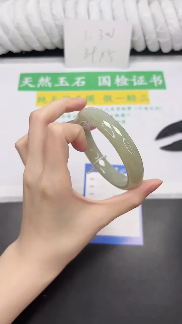 未镶嵌手镯和田玉259-60.2QS3