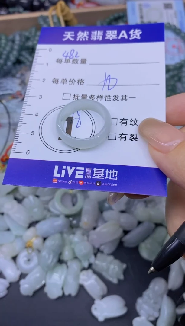 颈饰未镶嵌翡翠天然翡翠A货批量多样性发一件