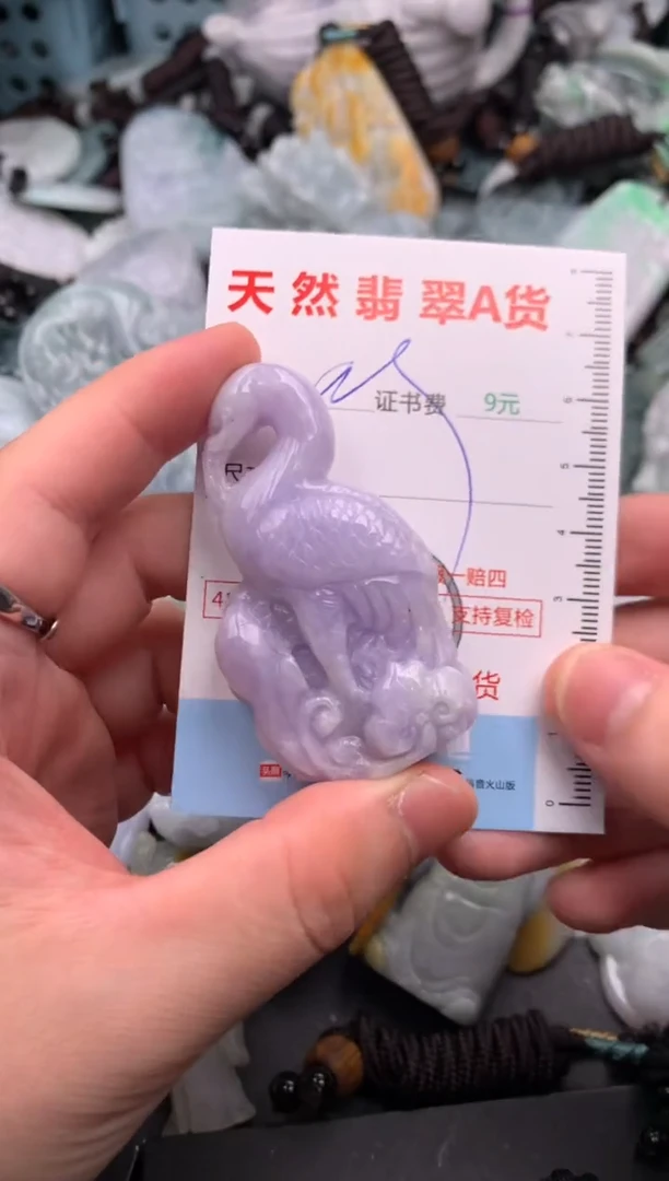 吊坠(不含链)未镶嵌翡翠1