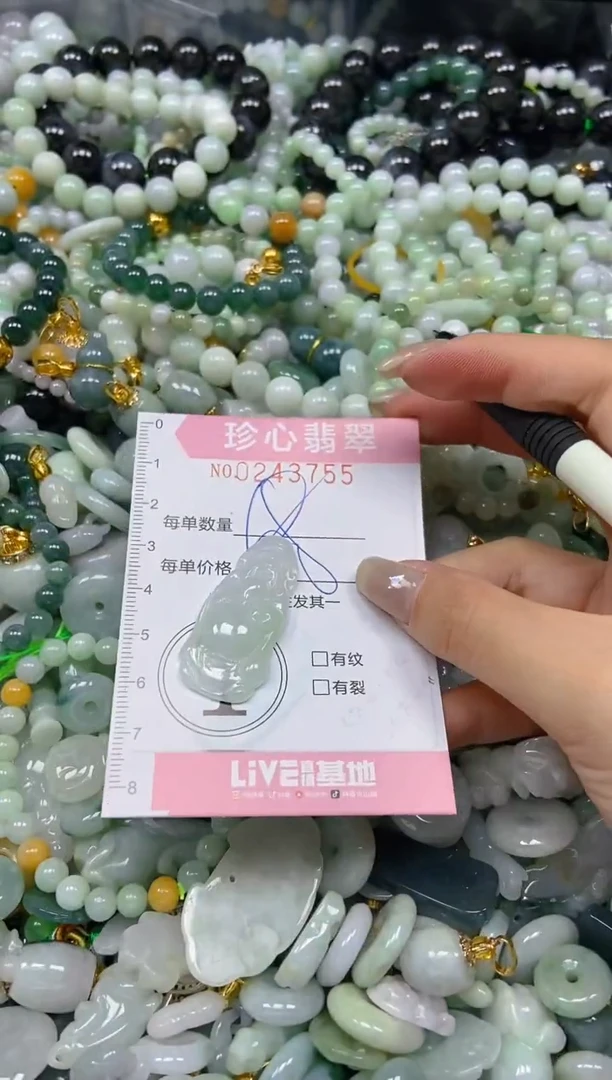 翡翠未镶嵌颈饰闪购0243755多样性发其一