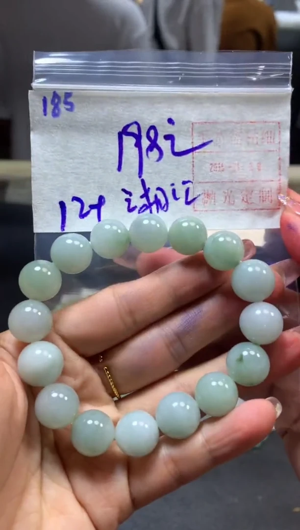定制翡翠未镶嵌185手串*208元毛货需精抛光