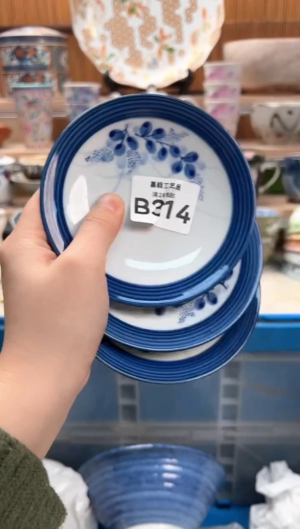 瓷片ㅤ****ㅤ214B满28包邮不满找客服延迟发货