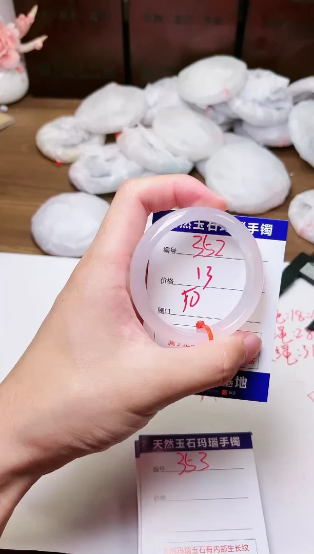 手镯玛瑙/玉髓未镶嵌352