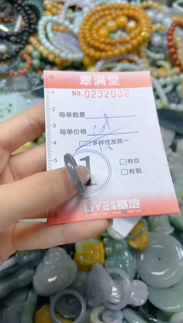 颈饰未镶嵌翡翠闪购0232032多样性发其一