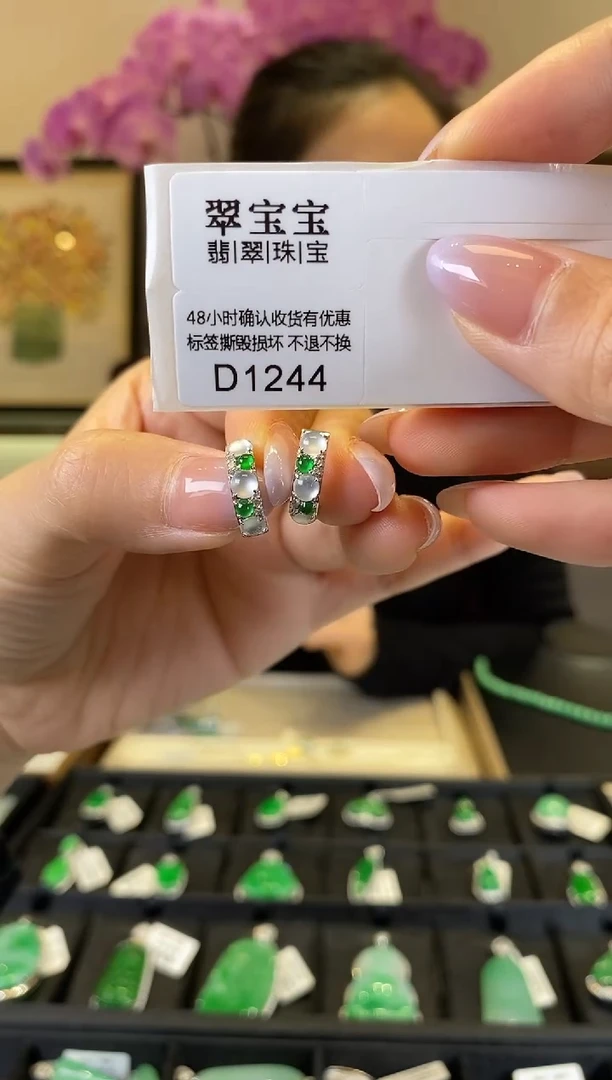 【闪购商品】翡翠耳饰18K金镶嵌D1244 旦面耳包 含运营费