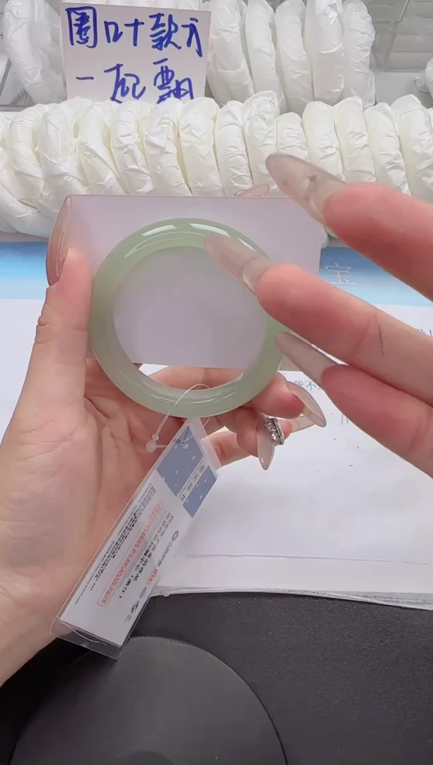 石英质玉手镯未镶嵌96-52.5