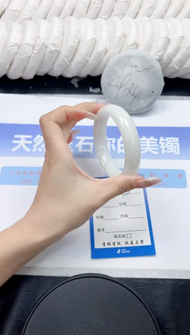 未镶嵌手镯和田玉275-60